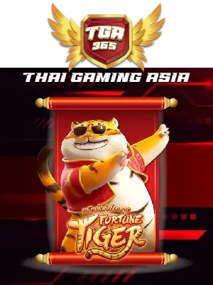 tga365 TIGER